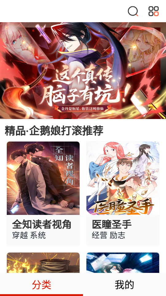 谜m漫画