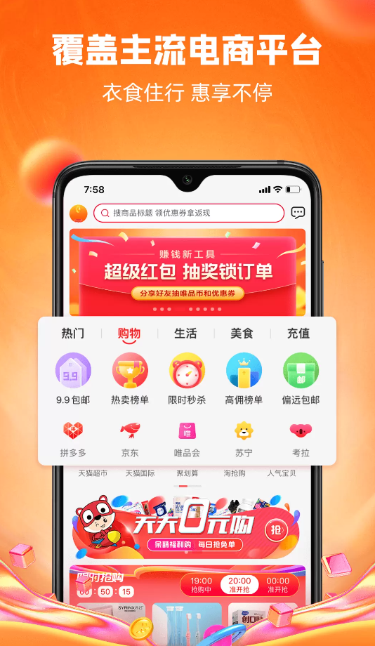 呆萌价