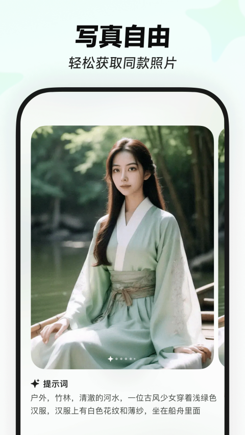 星绘旧版本