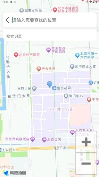 绿色通道导航