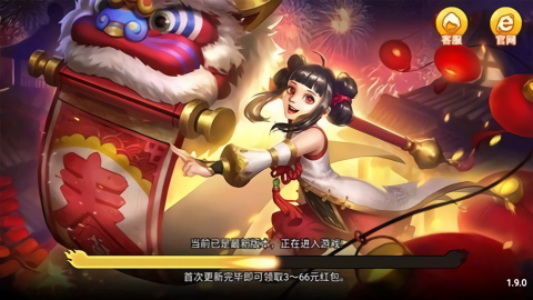 泰斗棋牌旧版本安卓