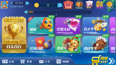 38010手游最新版本