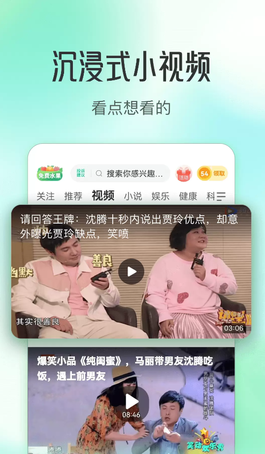 趣头条