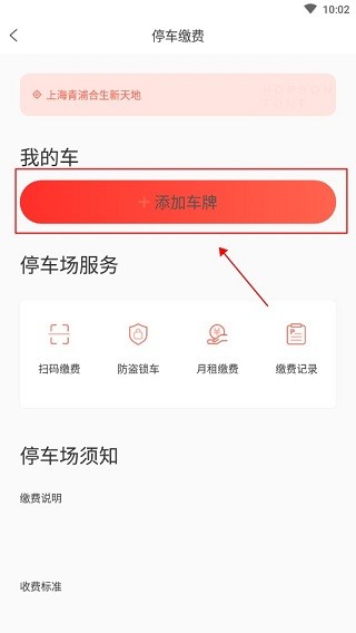合生通老版本