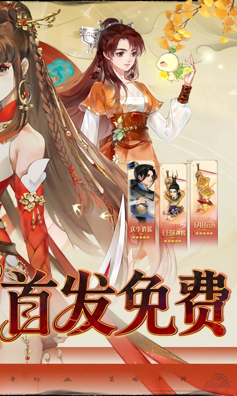 轩辕剑龙舞云山