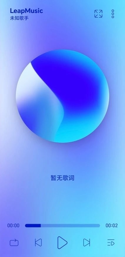 leapmusic音乐播放器32位版