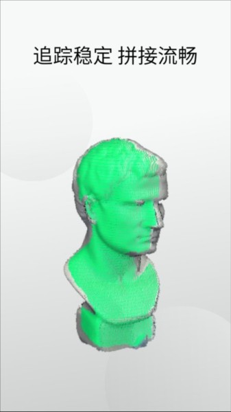 revo scan