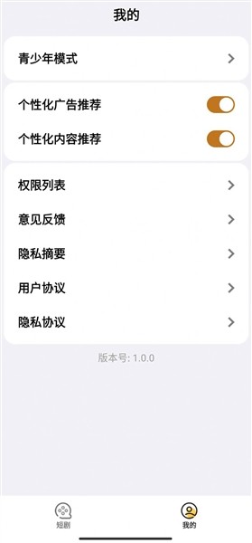 快乐小剧2025红包版