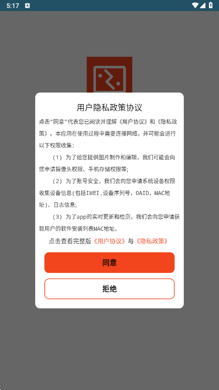 极简手机图片恢复