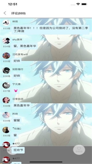 柚次元旧版本