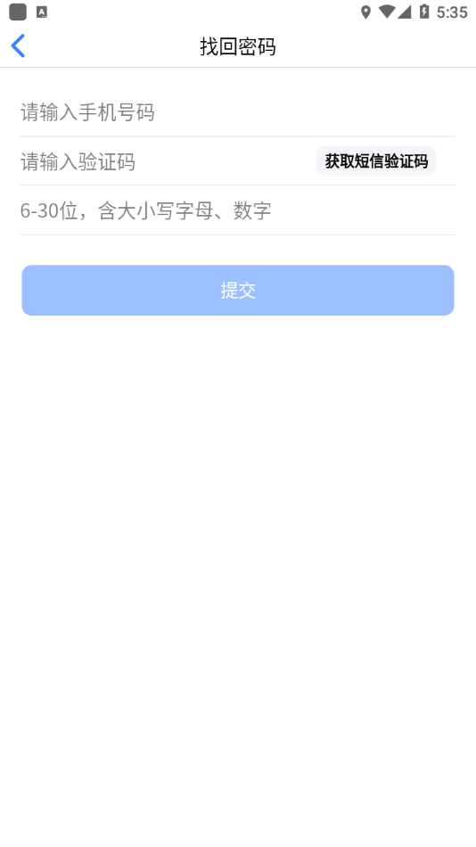 云码数字校园