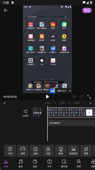 视频剪辑兼职