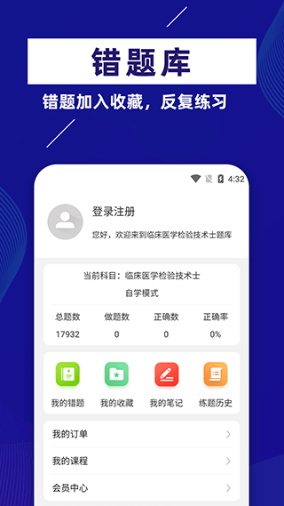 公安基础知识牛题库