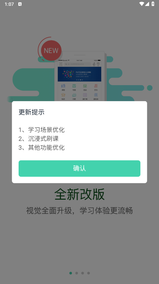 cah云课堂
