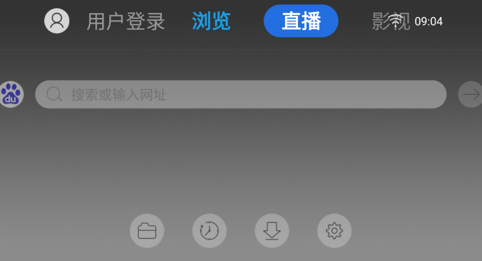 飞视浏览器TV版