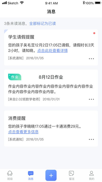 讯达安