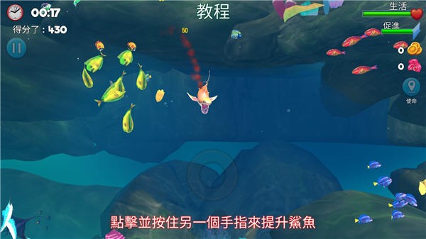 双头鲨鱼攻击无限金币钻石版