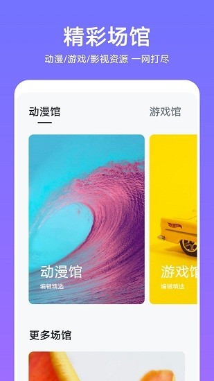 华为手机主题动态引擎