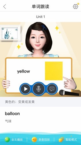 词汇100