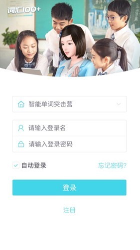 词汇100