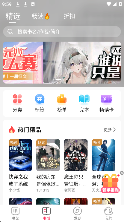 次元姬极速版免费版本
