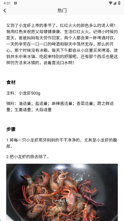 兔克菜谱