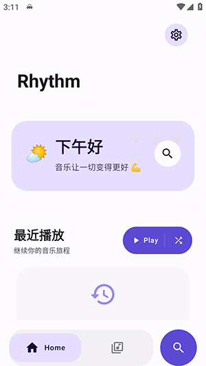 Rhythm播放器