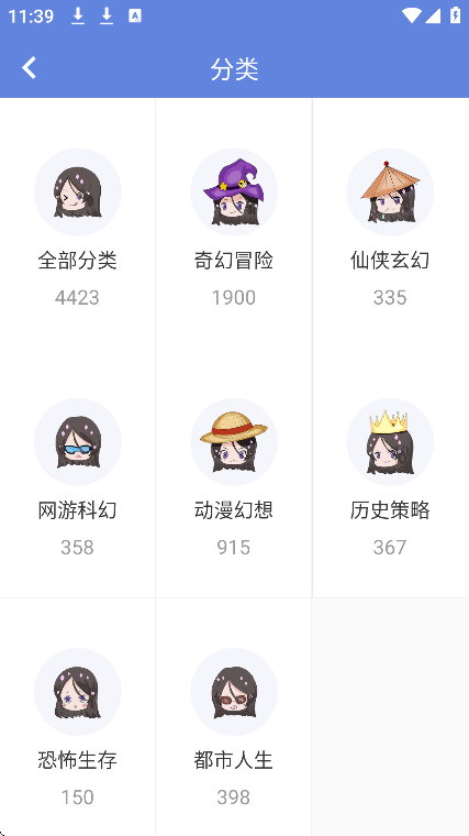 少年梦阅读