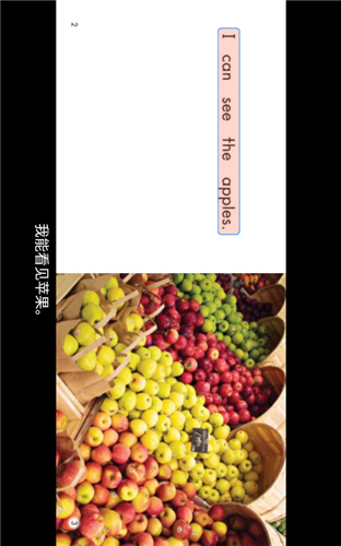 有声英语绘本启蒙助手app