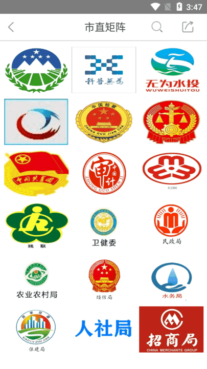 智慧无为