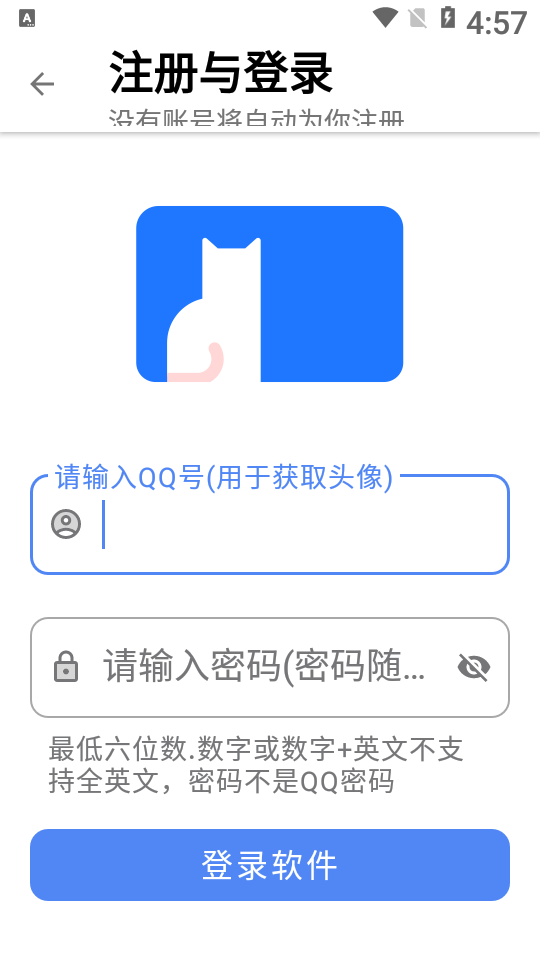 次元世界软件库
