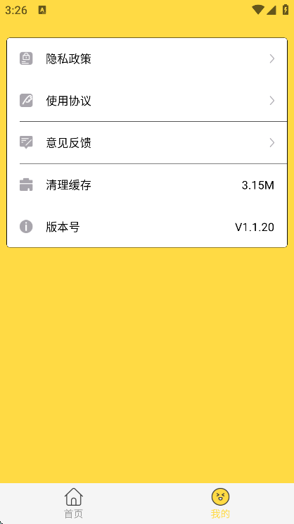 卡通头像馆