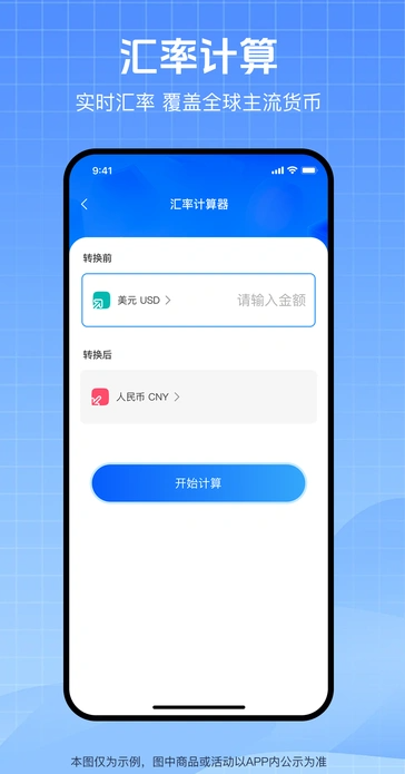 全民查社保