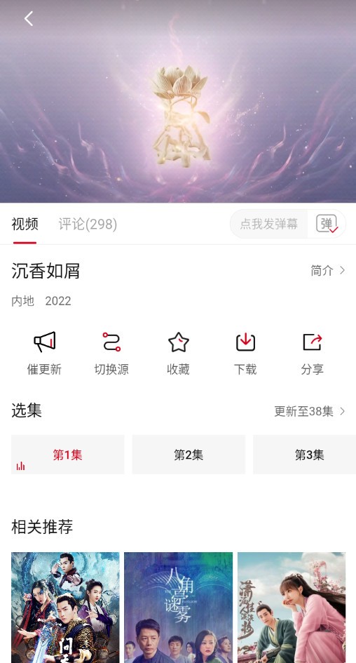 土河马