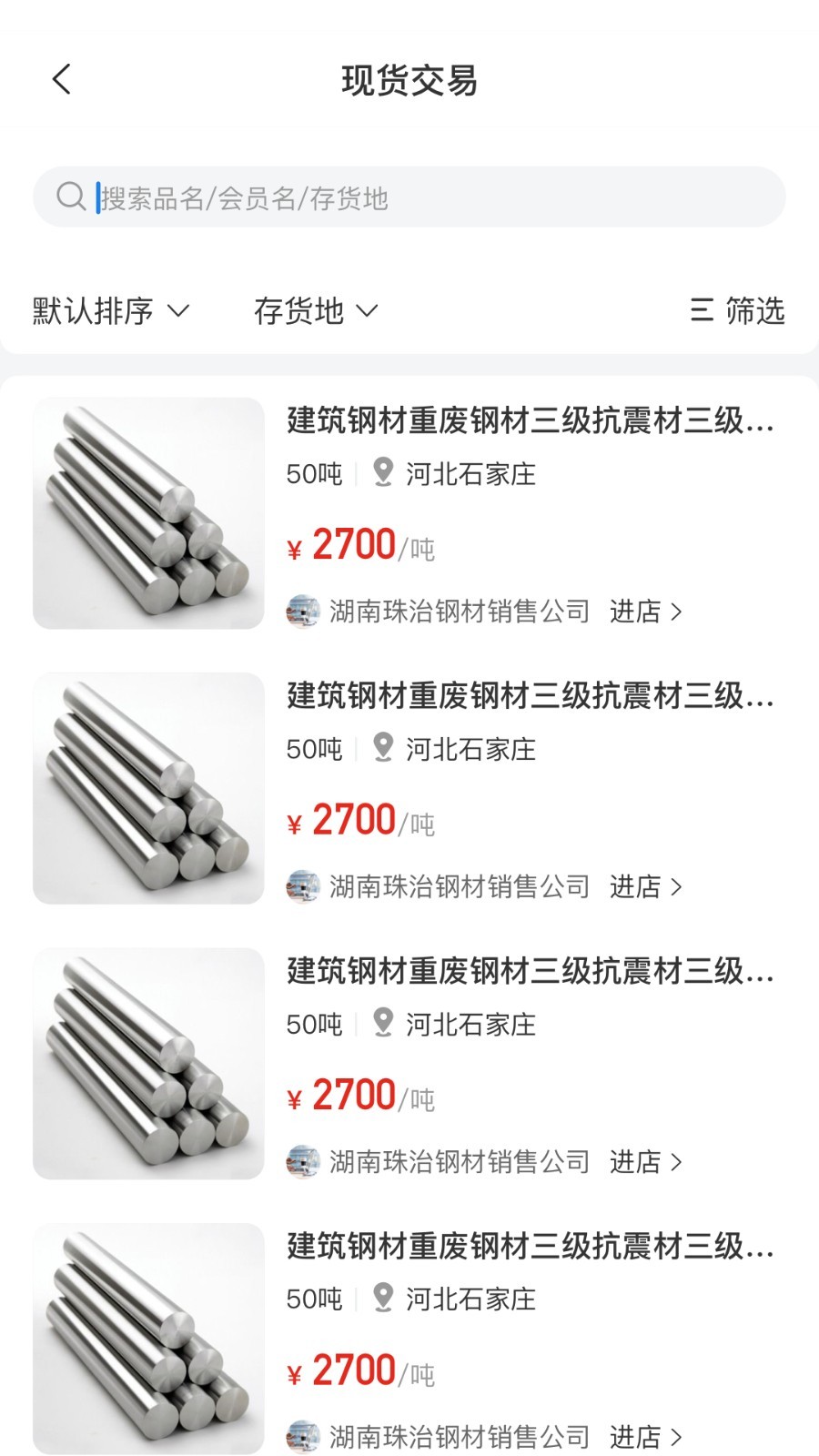 肥猫网拍卖