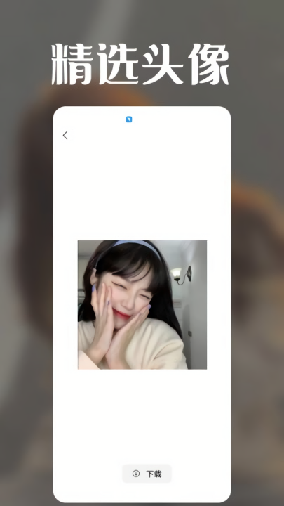 极光壁纸秀官方版