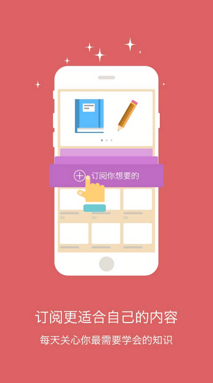 酷学习