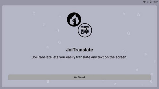 joitranslate翻译器最新版