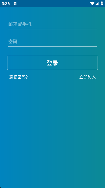 领英国际版