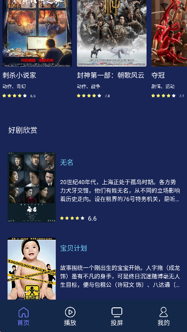 乐乐影视