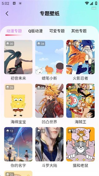 最美手机壁纸