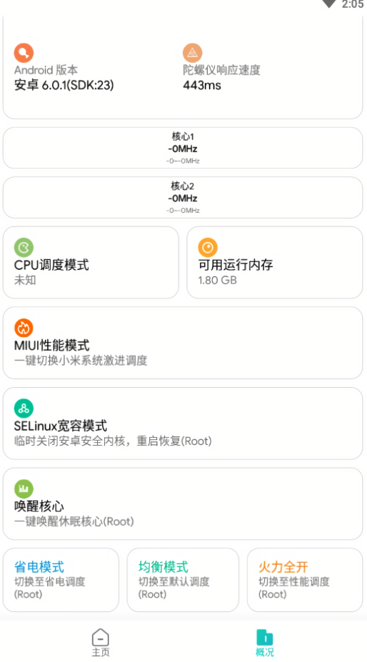 画质侠免登录版