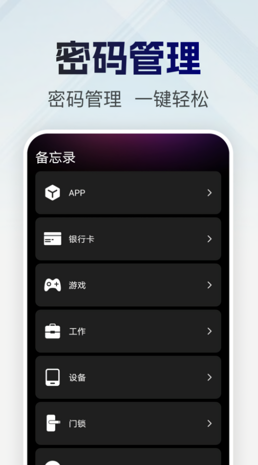 悟空播放器纯净版