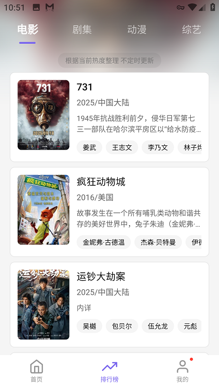 3Q影视