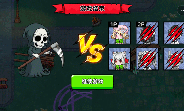恐怖冒险躲猫猫中文版
