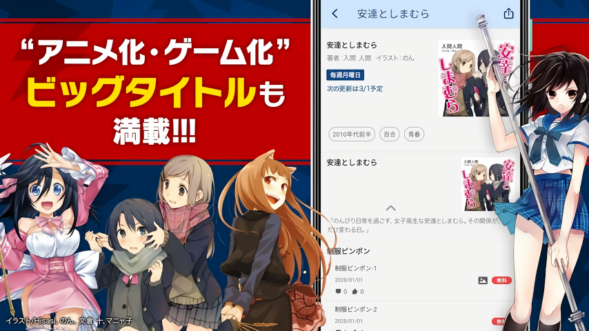 电击轻漫最新版