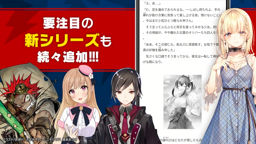 电击轻漫最新版