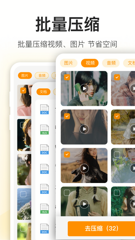 压缩包查看软件