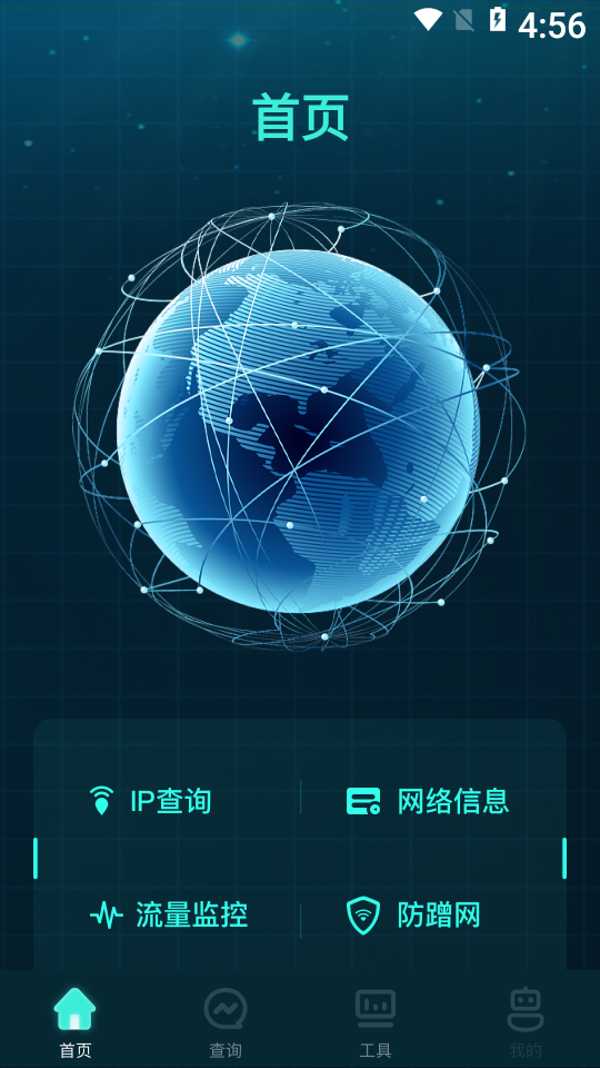 YQ弱网公益版本
