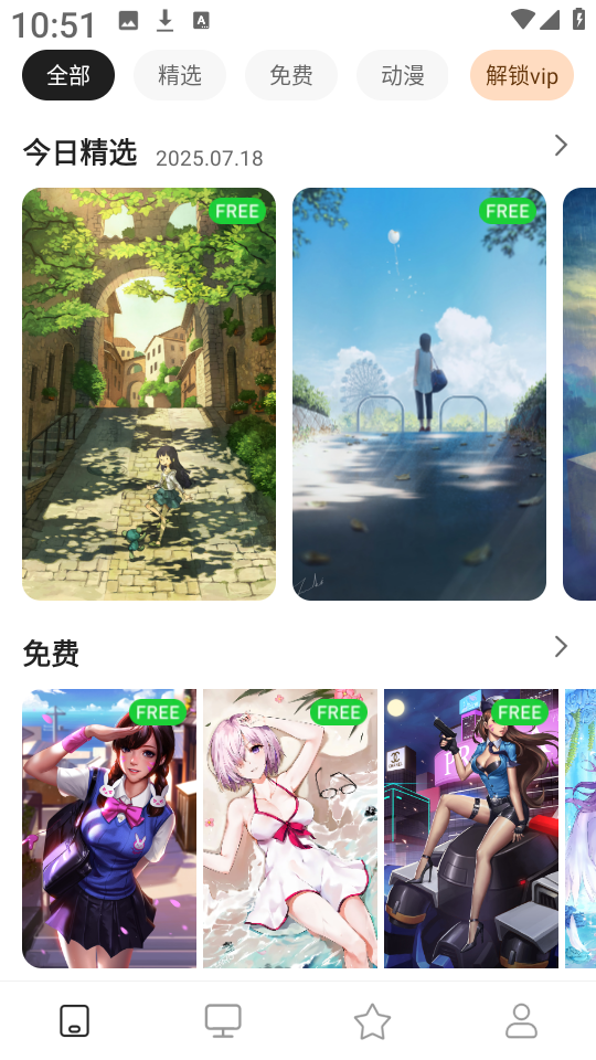 清新动态壁纸高清竖屏版